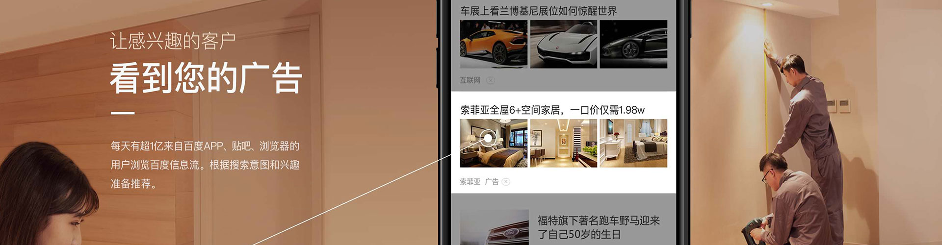 彭阳微博信息流
