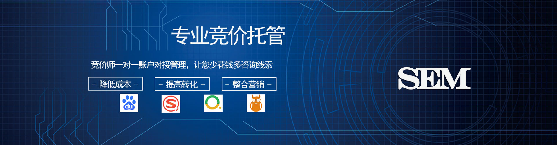彭阳百度竞价代理